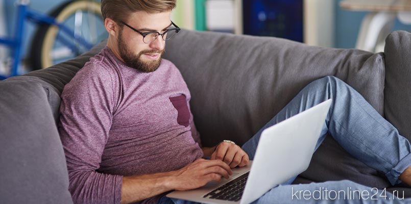 кредит через интернет кредит через интернет