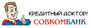Кредитный доктор