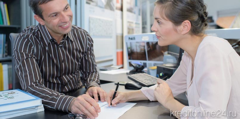 условия кредитного договора условия кредитного договора