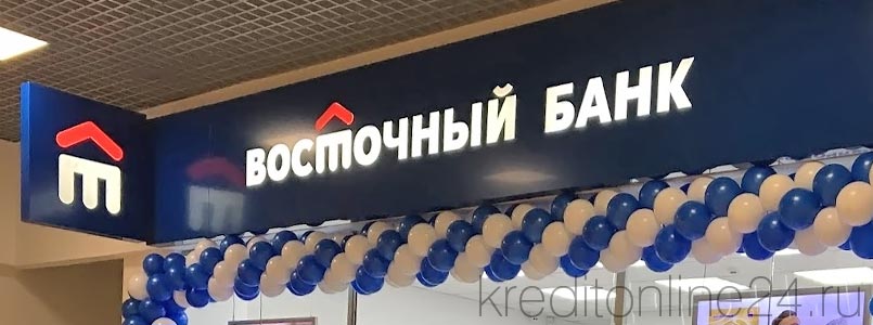 лучшие банки для кредита наличными списоконлайн займы на киви кошелёк без карты